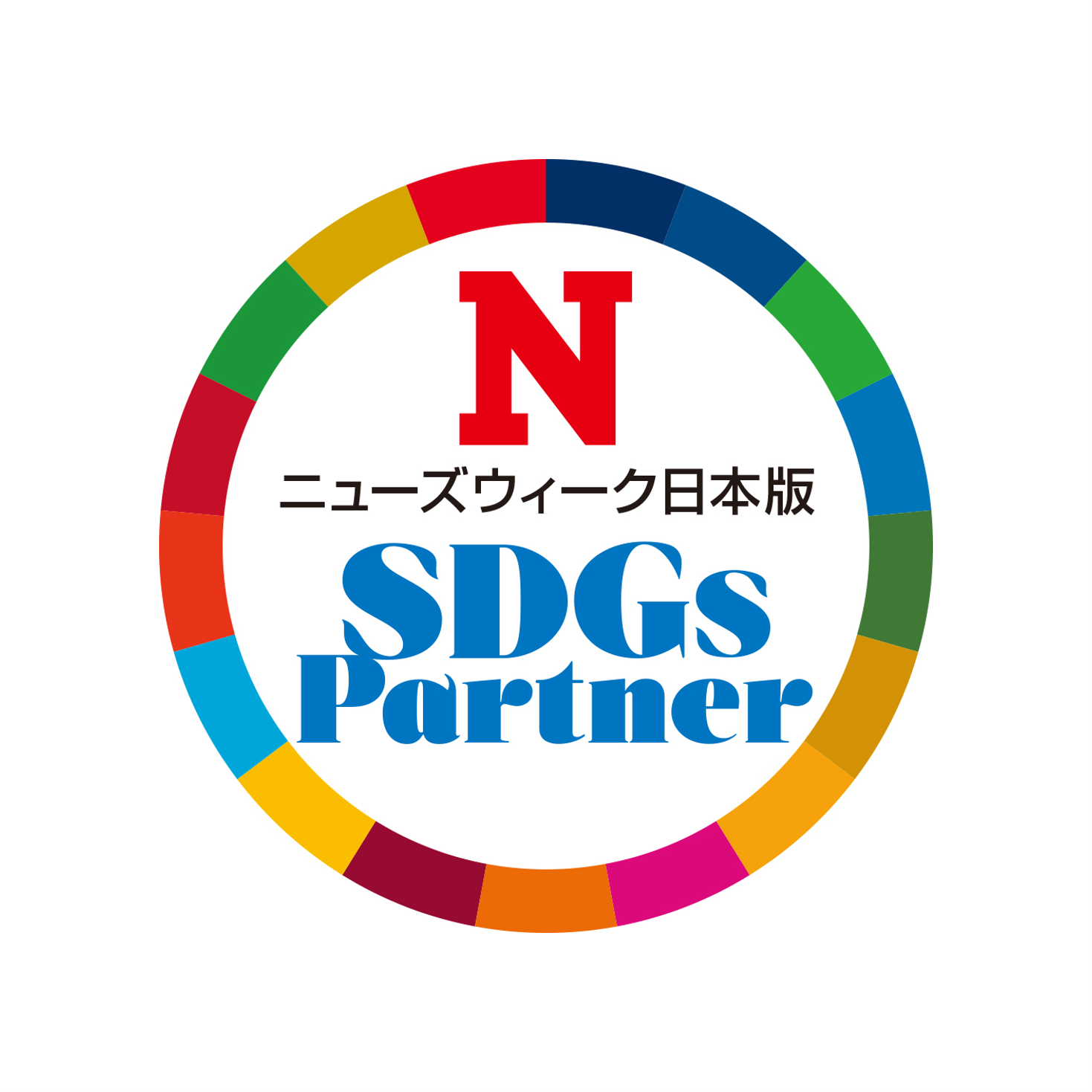 SDGsアワード2025